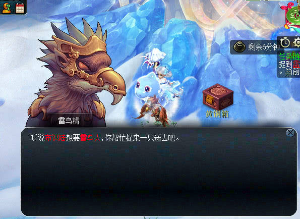 梦幻西游:无力吐槽的雷鸟人,挖图最怕的事情没有之一