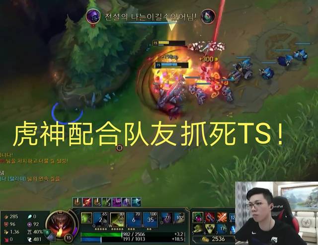 虎神武器对刚Theshy阿卡丽,互相反杀秀!虎神或