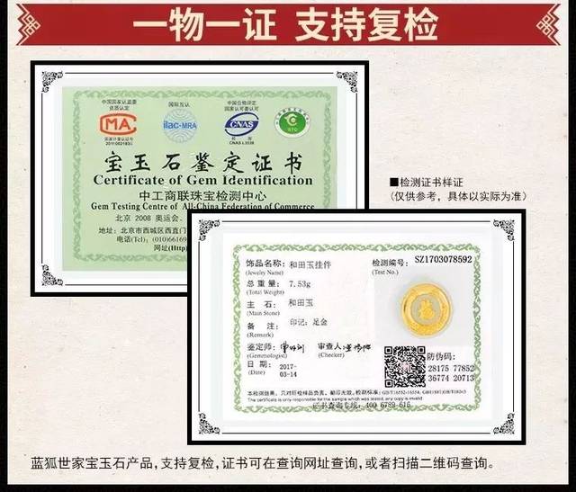 母亲节送礼就选它,老凤祥金饰188元秒杀价!3款选1,质保证书 包装!
