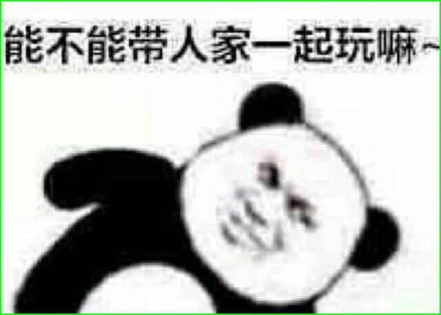"打游戏"适用表情包,兄弟!醒一醒,该打游戏了!