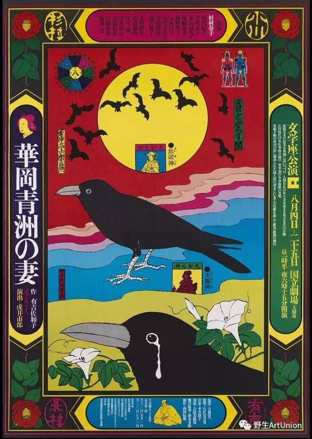 kiyoshi awazu 粟津洁