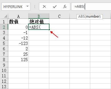 怎么把一列负数变为正数 Excel中 如何把负数全部改成正数 简明教程