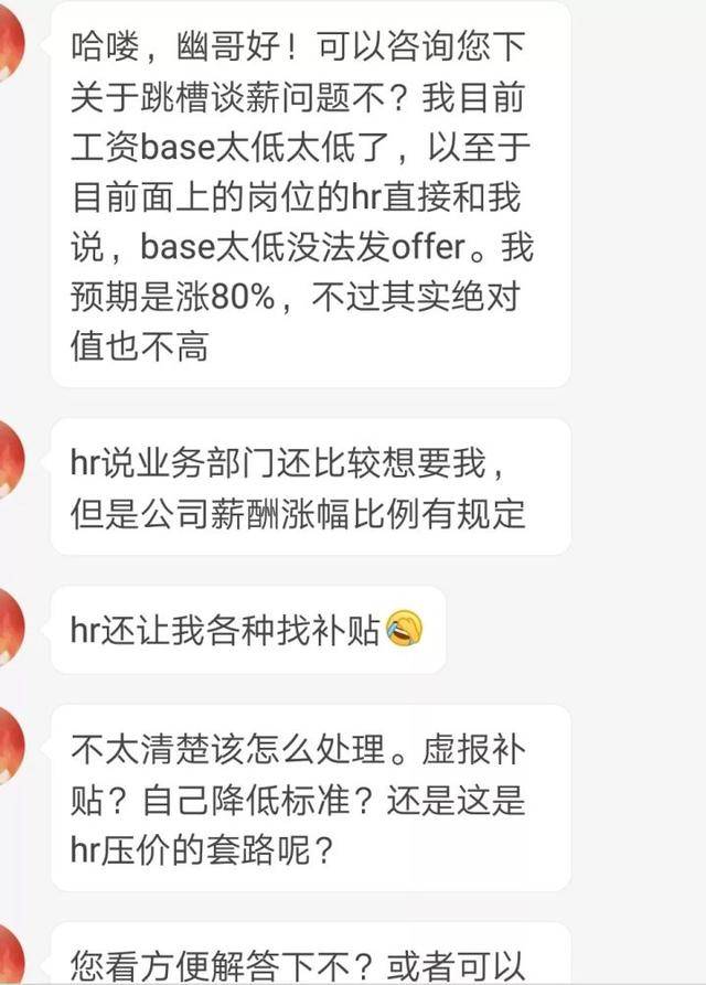 求职面试技巧：一场没有彩排的人生大戏