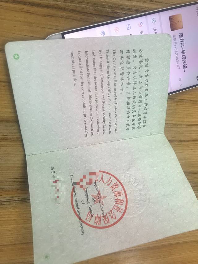 工程师职称怎么评,你知道吗?