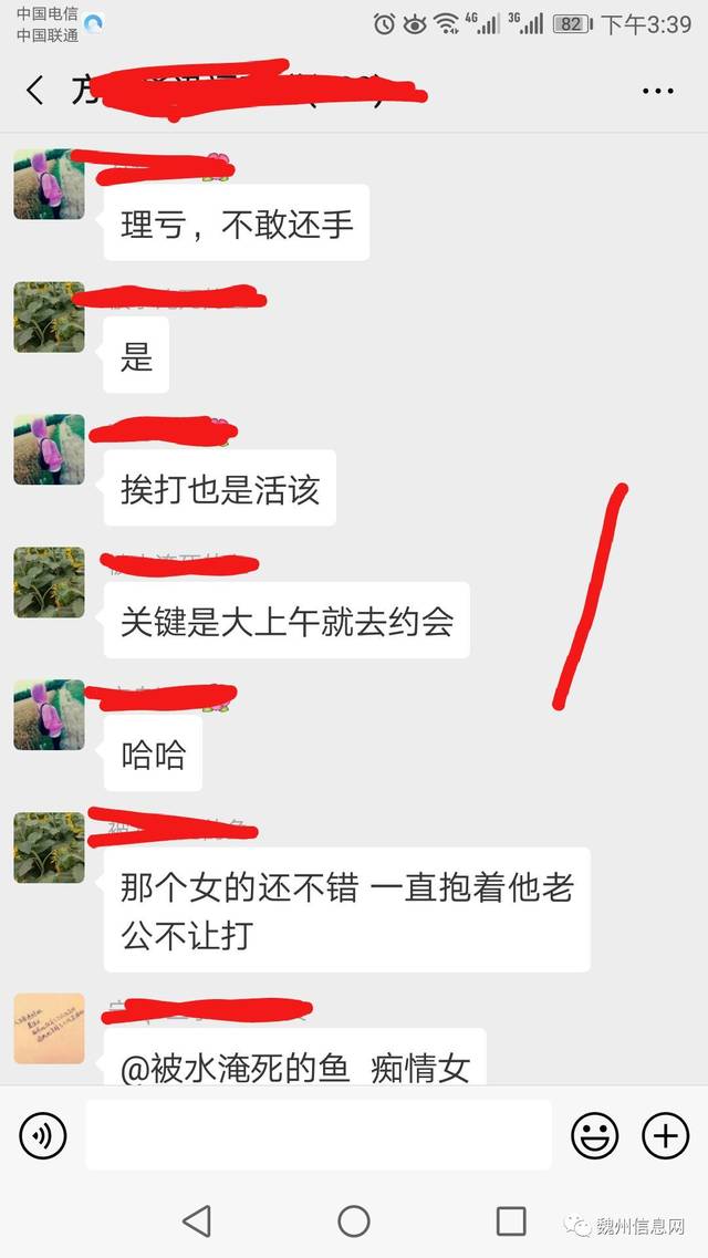 邯郸魏县小吃街小三图片