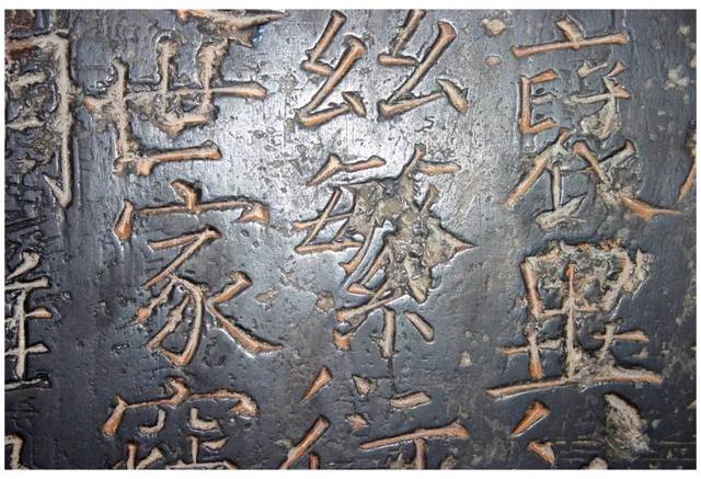 绝妙还原的传世精拓—“滇生本”颜真卿楷书《颜氏家庙碑》_拓本