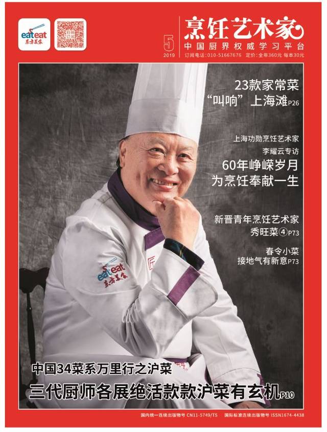 后厨故事:女厨师下班相亲受侮辱,老师傅深夜回家陪妻子过节