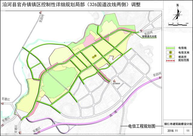 黎城309改线规划图图片