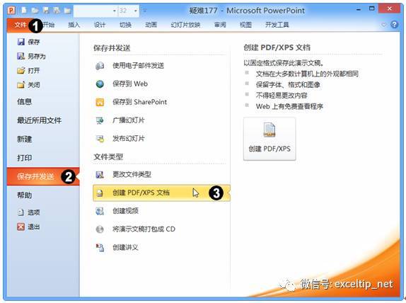浏览器pdf