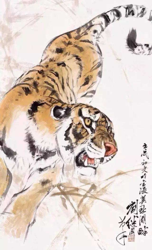 刘继卣画虎，史上一绝！_搜狐网
