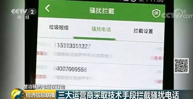 腾讯手机管家安卓版：守护您的信息安全使者