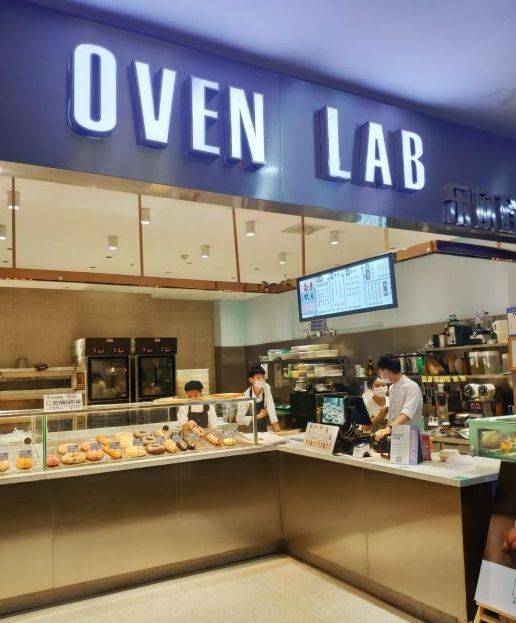 一家有温度的面包店 oven lab乐欧酵室国内领先的软欧包品牌 灵感源自