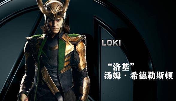 洛基最后偷走了什么?如果是宇宙魔方那后来的