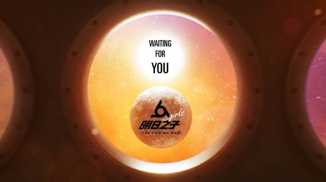 孙燕姿宋丹丹开启《明日之子3》女性偶像"水晶时代"