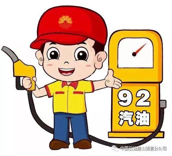 中国石油61唐山最新优惠明细