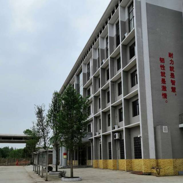 湖南省祁东县二中云兴湖学校教师招聘公告