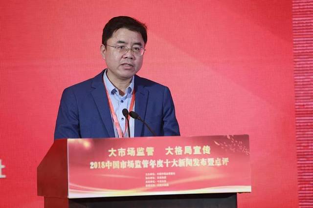 解读人:市场监管总局人事司副司长 闫卫国