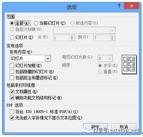 浏览器pdf