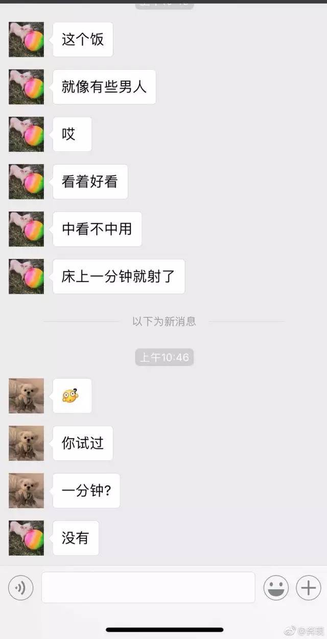 女留学生为报复ex，曝光其现女友裸照和啪啪啪照片，被判入狱90天......_手机搜狐网