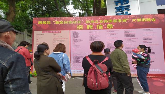 人事代理：现代企业的人力资源升级利器