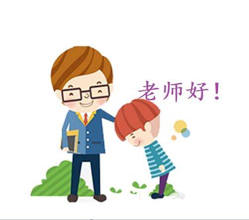 为什么现在的某些学生对老师没有了敬畏感?