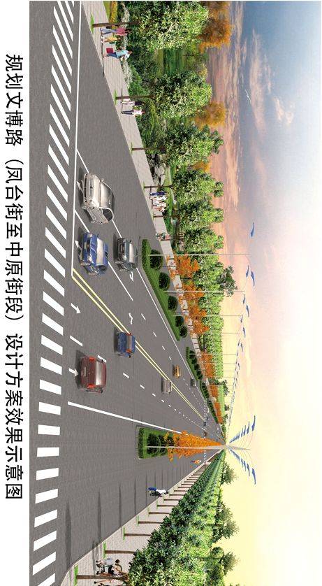 晋城两大主路明天改造施工!