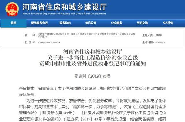 5G通信技术咨询引领新时代