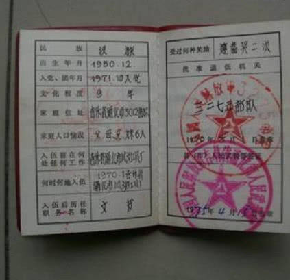 退伍证一旦丢失,无法获得优待证该咋办?现在知道还不晚