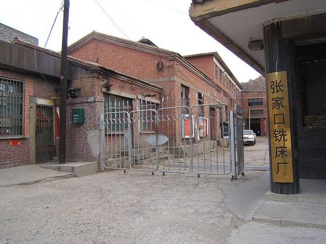 张家口建材厂