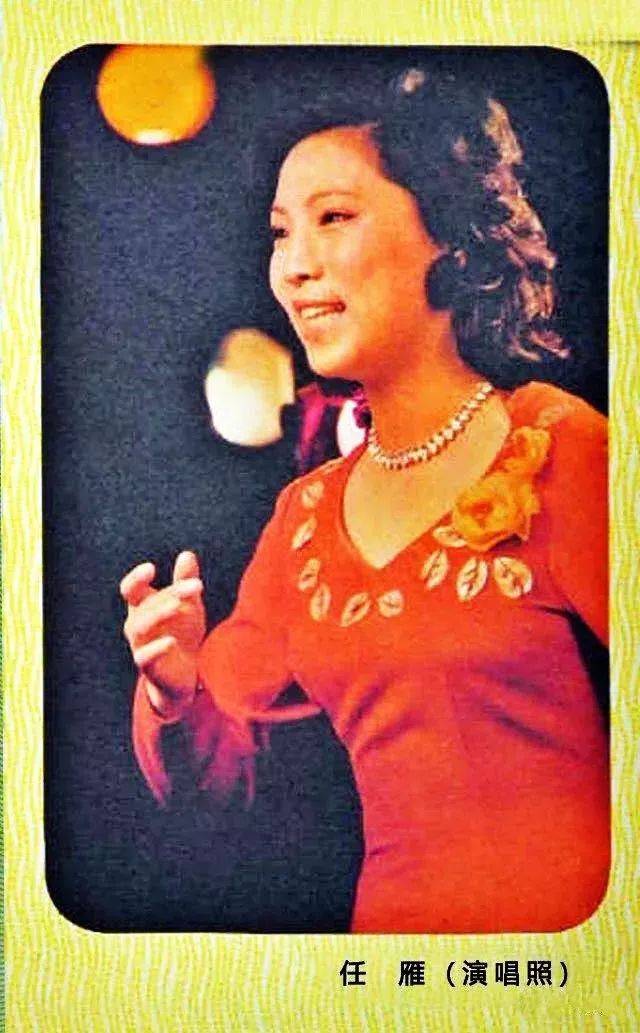相会》,《兰花与蝴蝶》原唱者任雁是著名词曲作家谷建芬的第一个学生