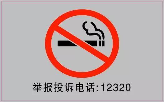 無吸菸現象 如地面無煙頭. 菸草廣告 無任何形式菸草廣告.