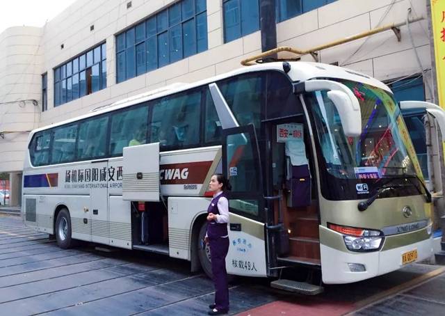 最新:西安机场巴士多条线路有调整