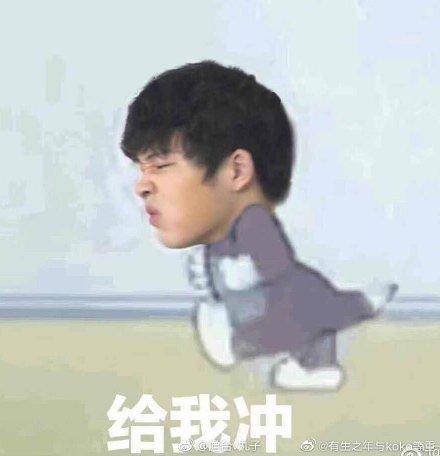 王者荣耀:kpl选手常规赛表情包合集 快来pick你的偶像