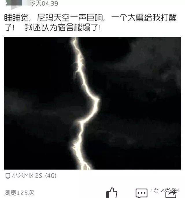 雷声惊得我,一雷声,雷声惊醒_大山谷图库