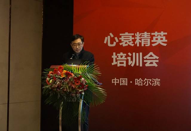 哈尔滨市第一医院心内一科主任魏林教授