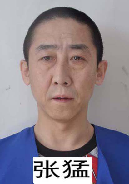 关于检举揭发王强和唐胜君(唐老七)团伙 违法犯罪线索及敦促在逃人员