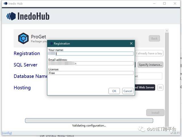 用ProGet搭建本地私有NuGet仓库