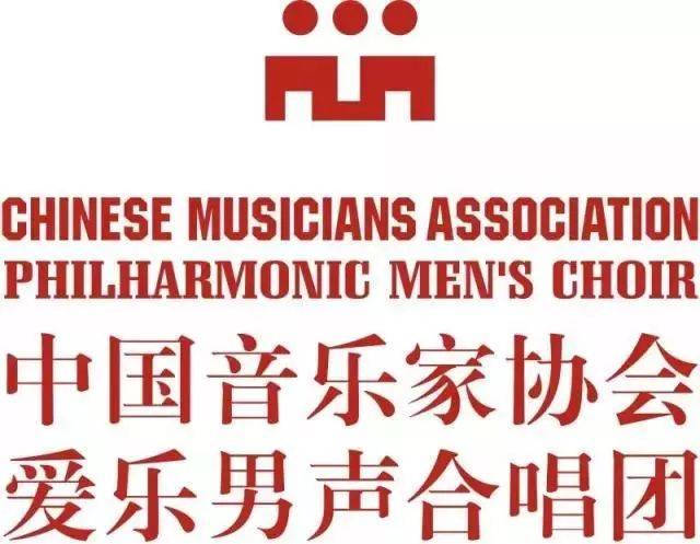 中国爱乐乐团logo图片