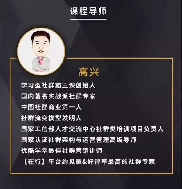 小编教你为你重装一个社群系统（从0到）