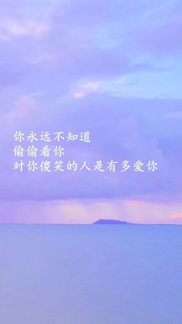 朋友圈很火的一句话经典语录,太精辟了,总有几句适合你的心情!