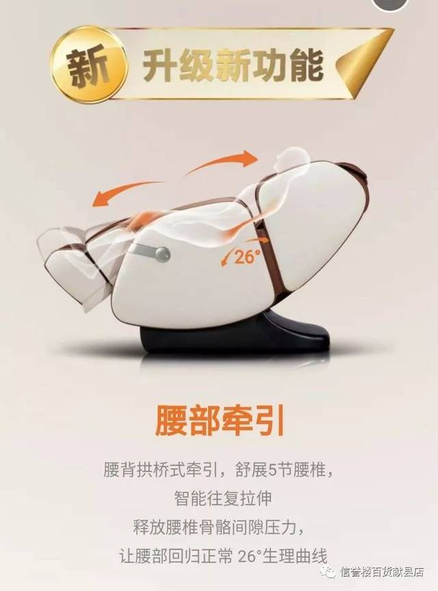 按摩椅价格揭秘：轻松享受舒适生活