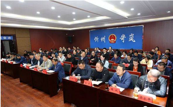 岢岚县召开巡察工作会议暨十三届县委 第六轮巡察工作动员会