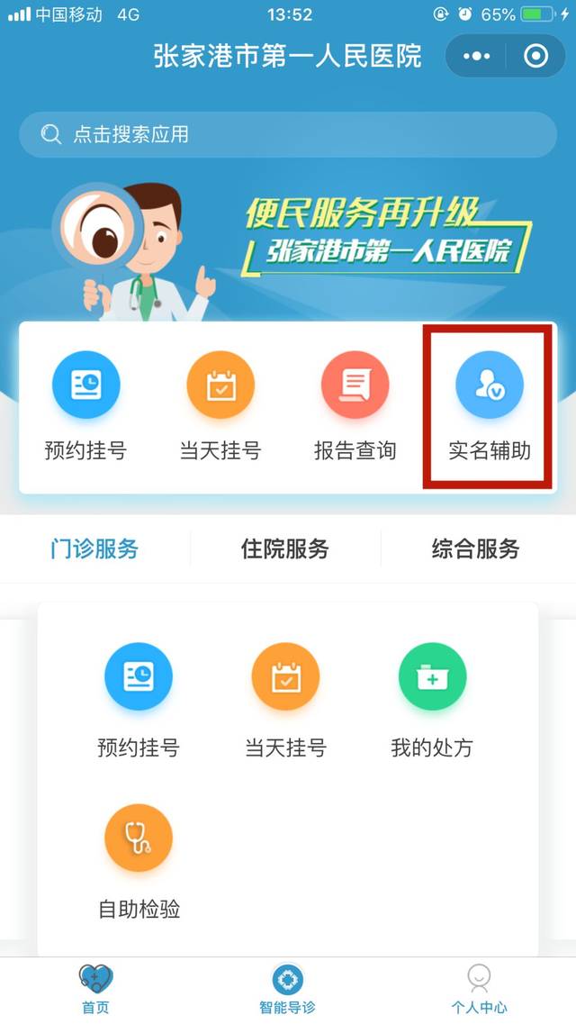 张家港网站建设：紧跟潮流，打造企业新形象