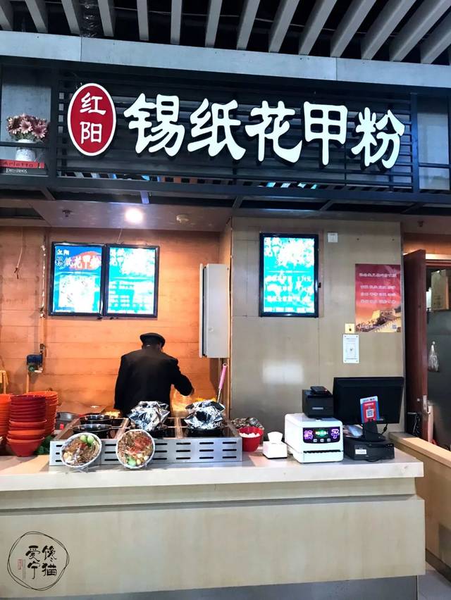 可爱的小花甲 我得儿意的笑 口感更劲道 店铺名:红阳锡纸花甲粉 地址
