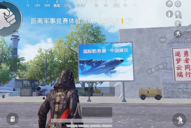 《和平精英》空军基地会刷物资吗?离开飞机后过去,揭开谜底!