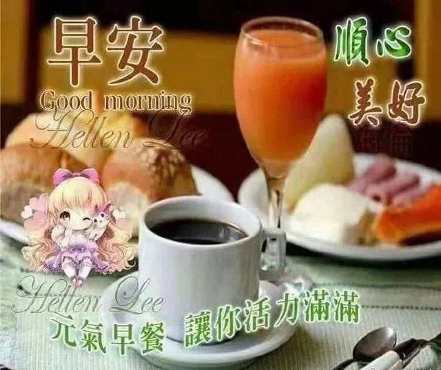 5月9号星期四早上好图片鲜花带字5月新版的动画表情祝福图片问候早上