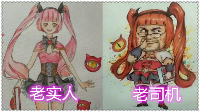 你是魔鬼还是秀儿