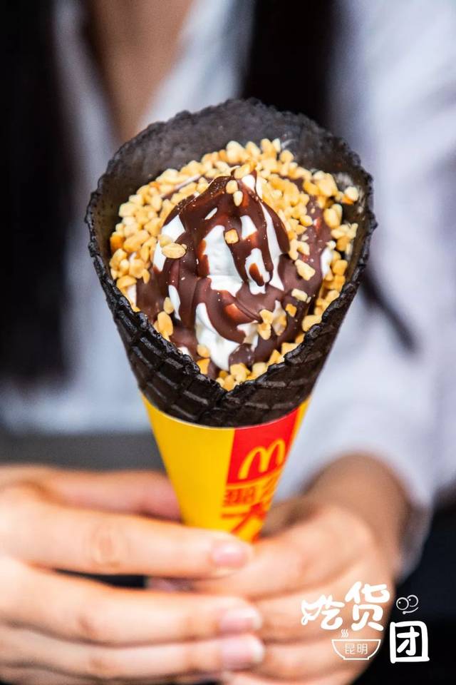 脆皮巧克力花生 那么大甜筒