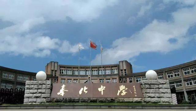 奉化中学新校区来了!将实行全寄宿!_手机搜狐网