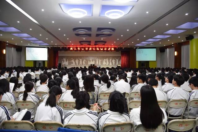 5月6日上午,林百欣中学教育集团总校邀请了汕头大学教授"青少年成长